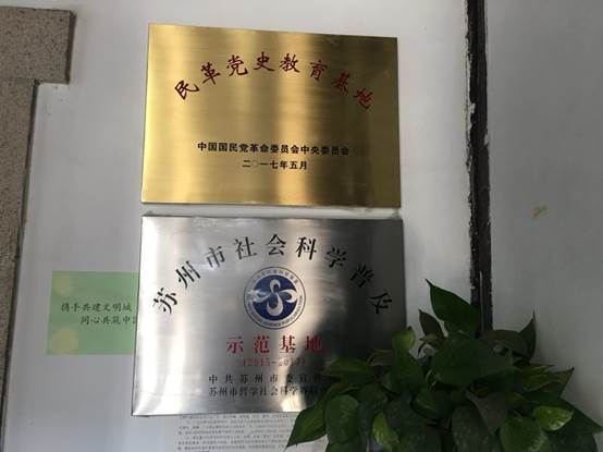 微信图片_20171225224443.jpg